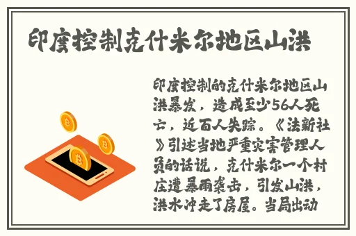 美女穿旗袍被C**到流白汁